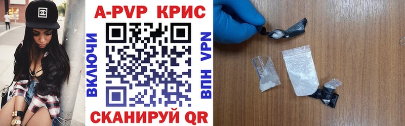 Альфа ПВП мука  Купить  Кимры 