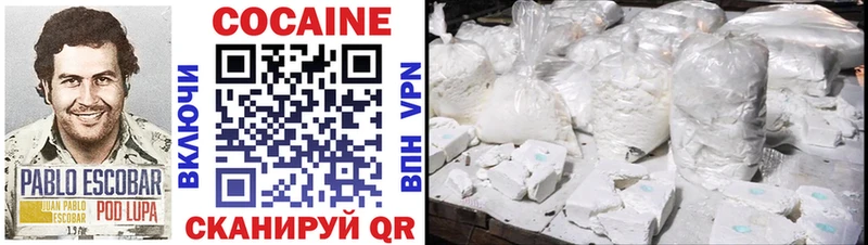 Купить где  Кимры  КОКАИН Боливия 