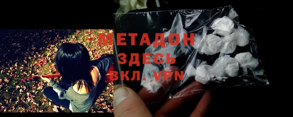 бутират Верхнеуральск
