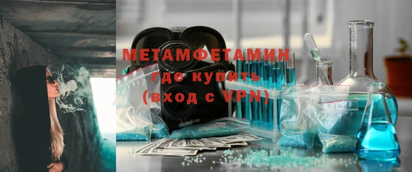 гидропоника Верея