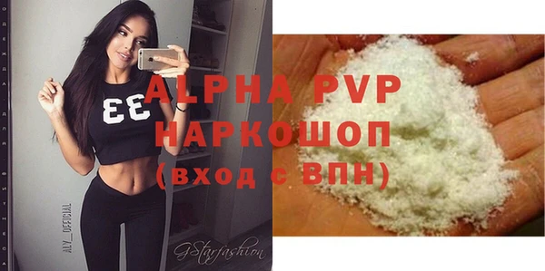 гидропоника Верея