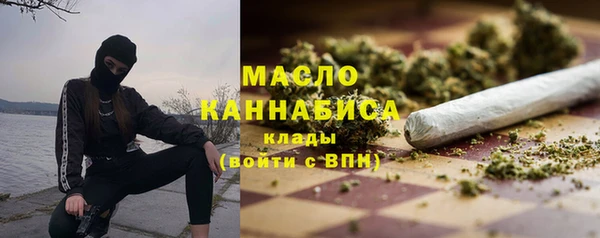 меф VHQ Бородино