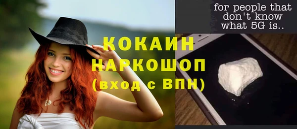 бутират Верхнеуральск