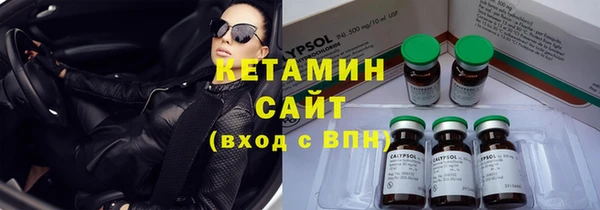 трава Верхний Тагил