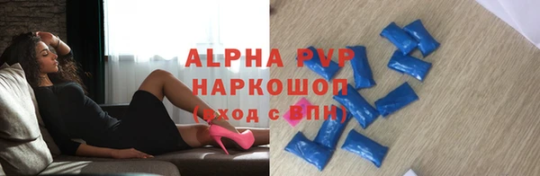 бутират Верхнеуральск