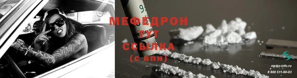 МДПВ Бронницы