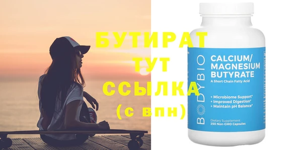 a pvp Бугульма