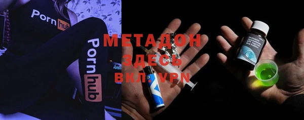 МДПВ Бронницы