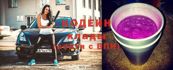 меф VHQ Бородино
