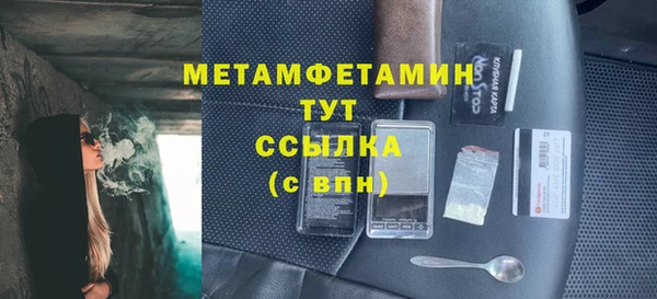 меф VHQ Бородино