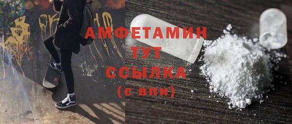 меф VHQ Бородино