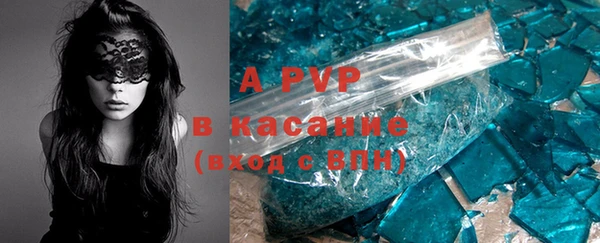 бутират Верхнеуральск