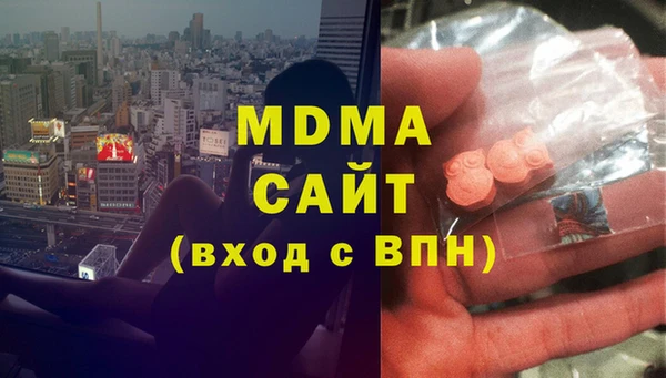 меф VHQ Бородино