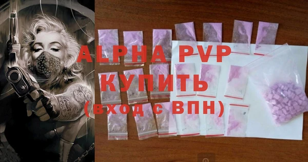 МДПВ Бронницы