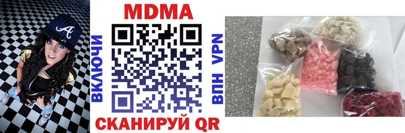 MDMA VHQ  Купить где  Кимры 