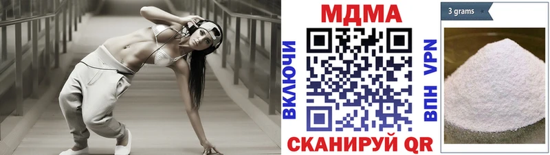 МДМА молли Кимры