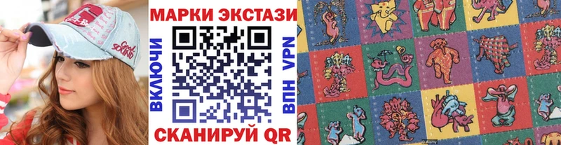 Марки NBOMe 1,5мг  Купить  Кимры 