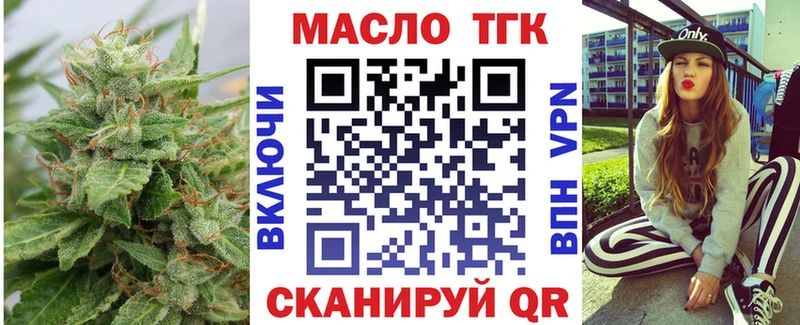 Дистиллят ТГК жижа  Купить где  Кимры 
